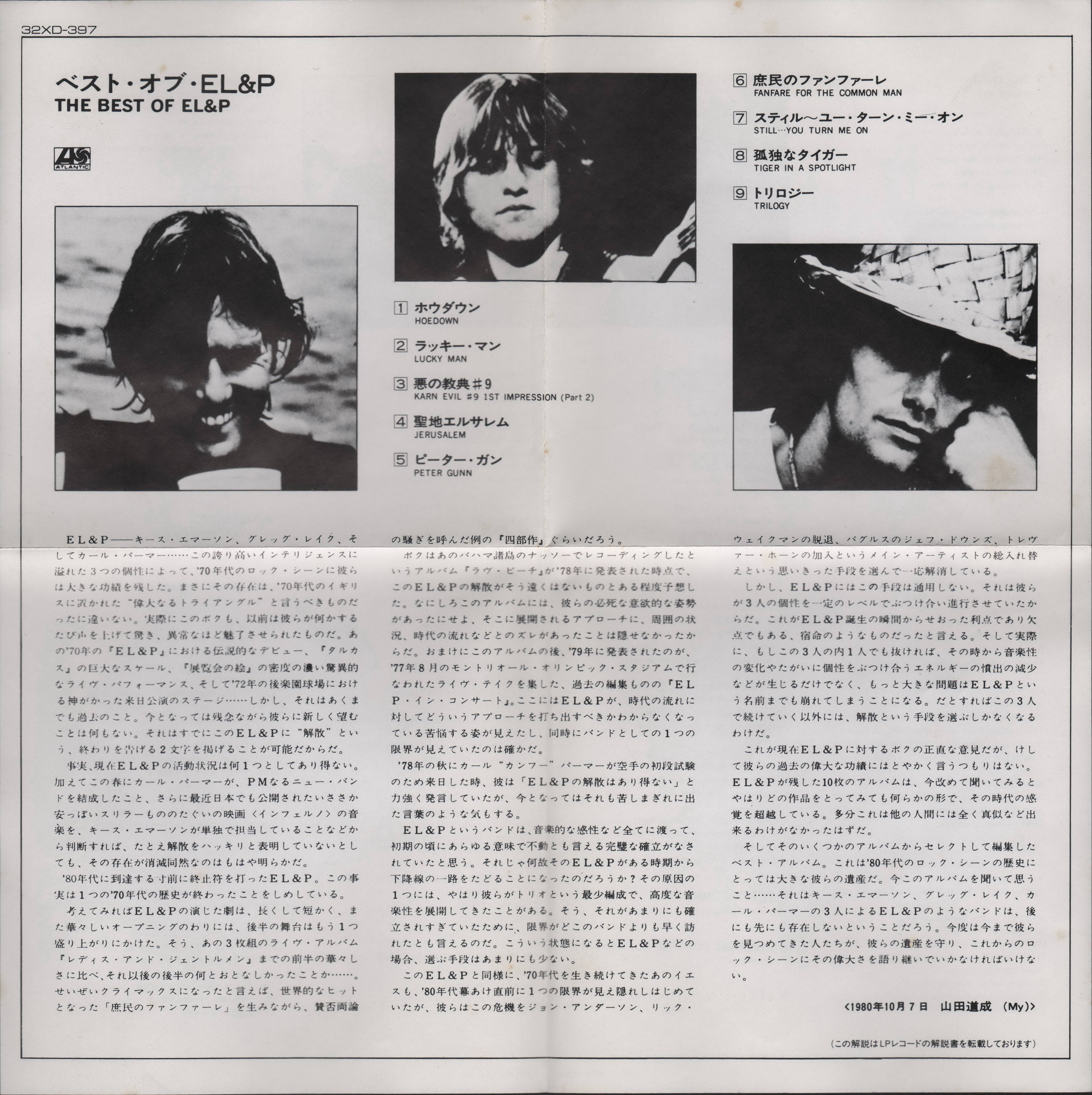 Emerson, Lake and Palmer The Best of ELP [jbooklet01 jpn]